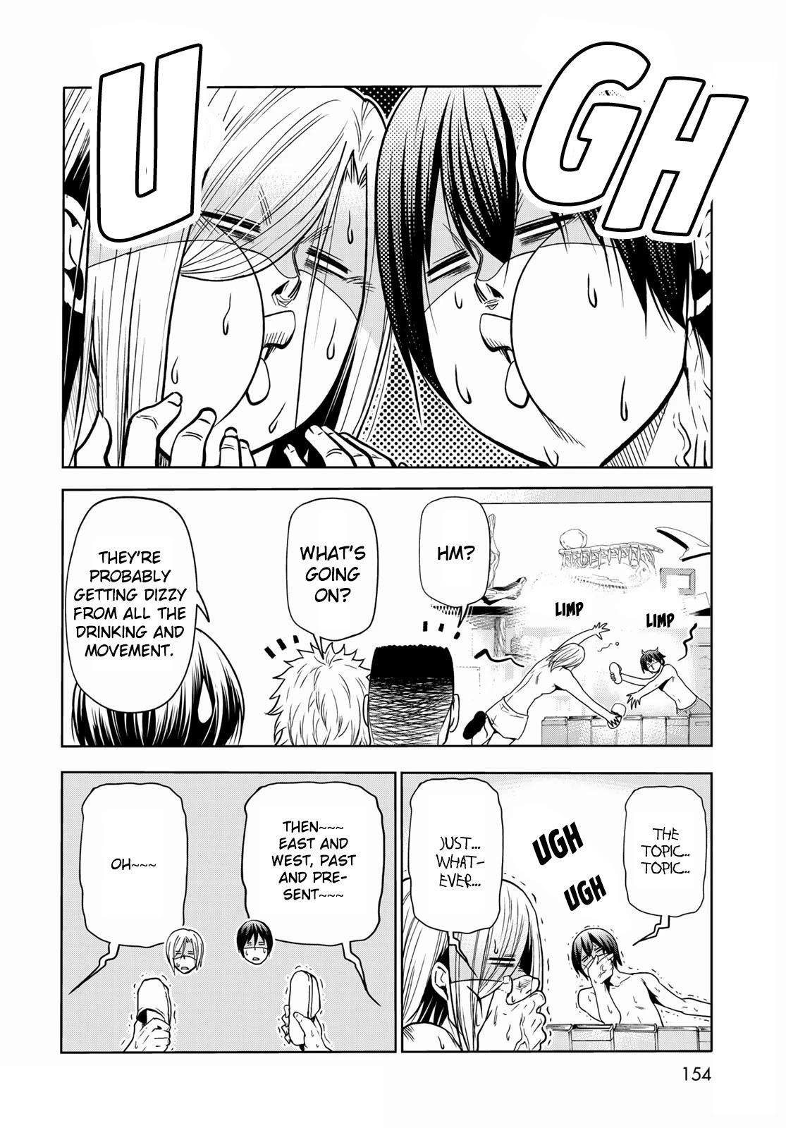Chapter 74.5 Image(20)