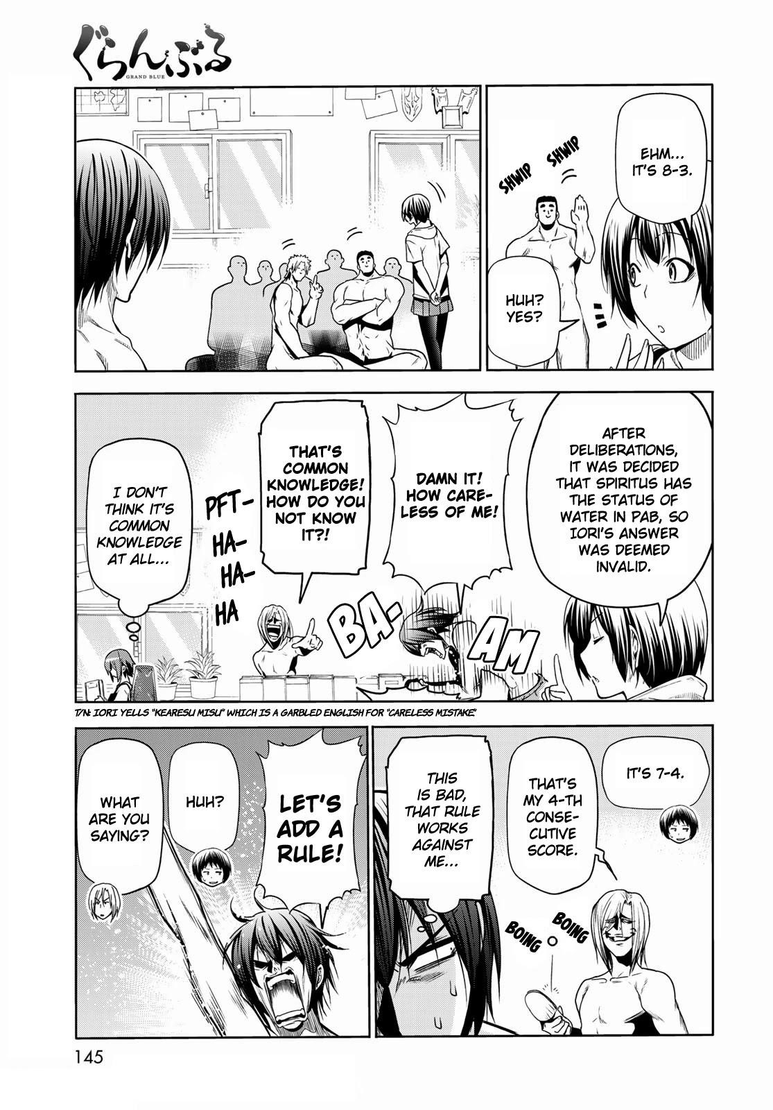 Chapter 74.5 Image(11)