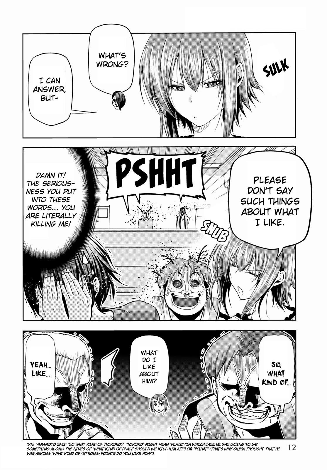 Chapter 74 Image(9)