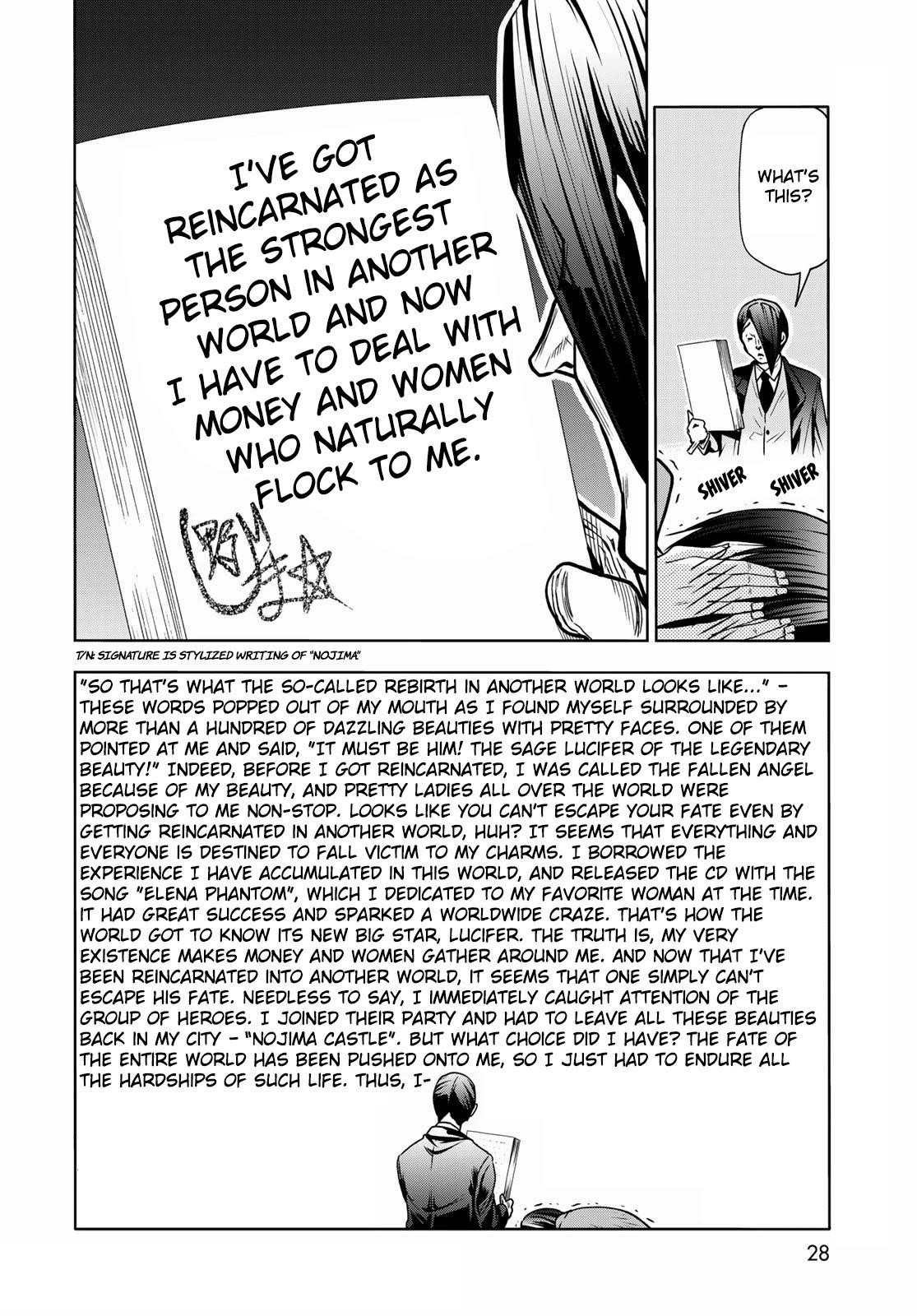 Chapter 74 Image(25)