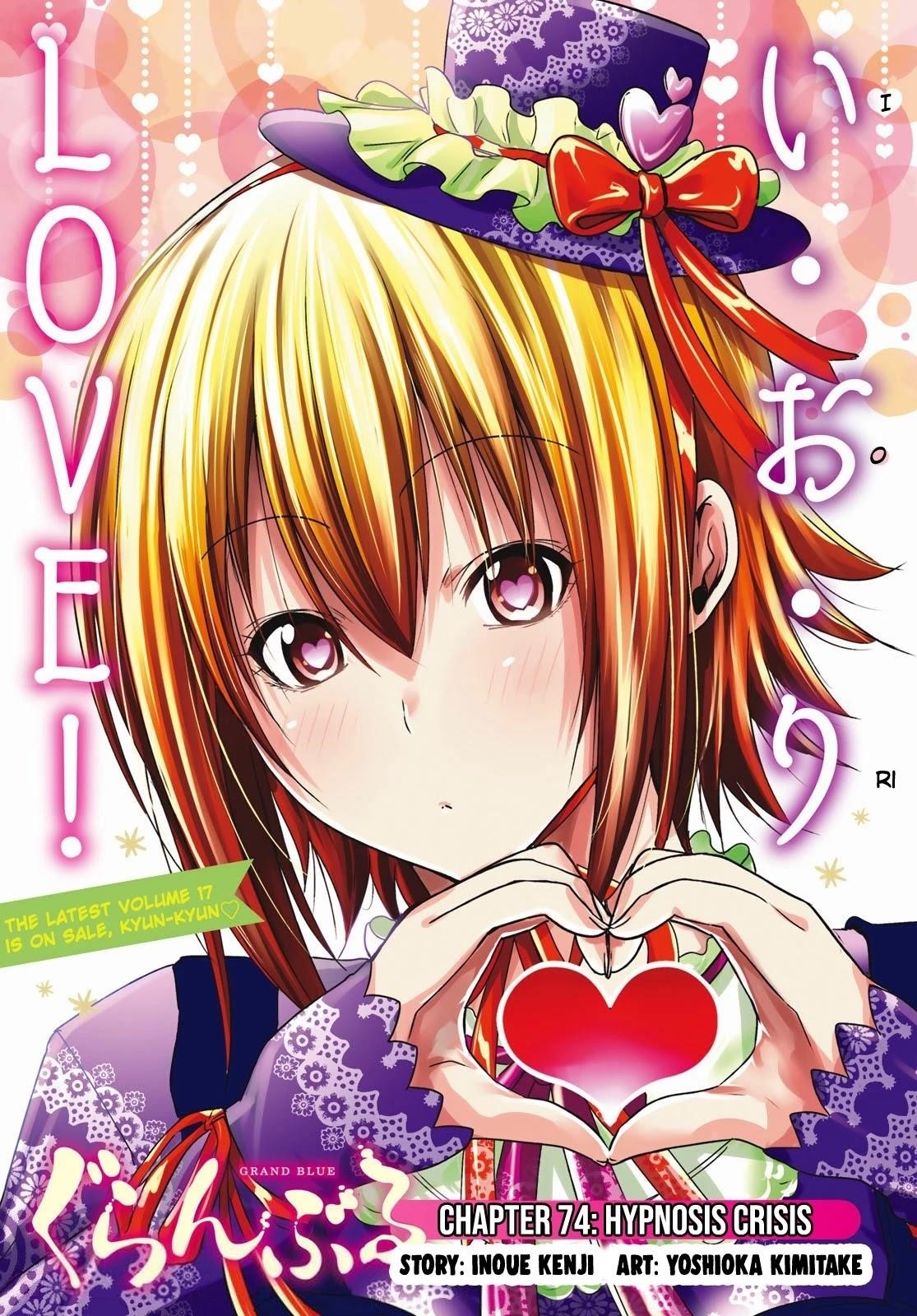 Chapter 74 Image(1)