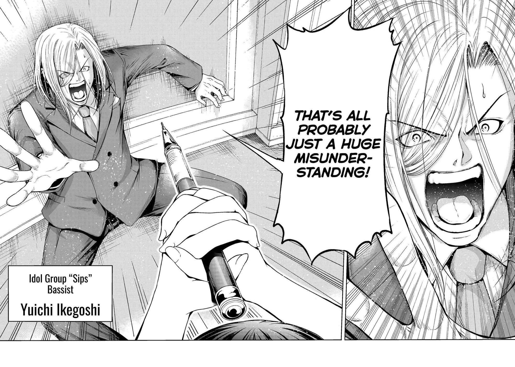 Chapter 75 Image(29)
