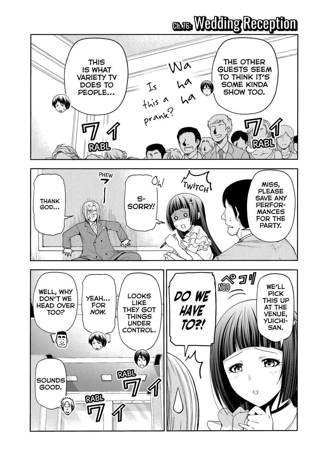 Chapter 76 Image(3)