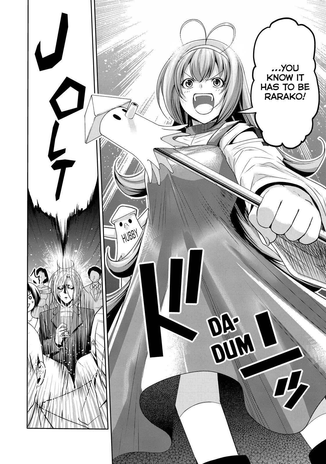 Chapter 76 Image(26)