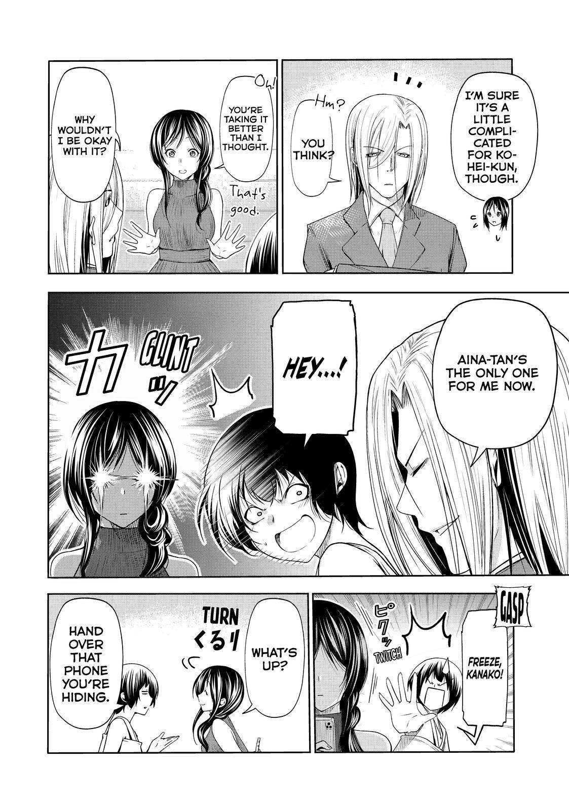 Chapter 76 Image(6)