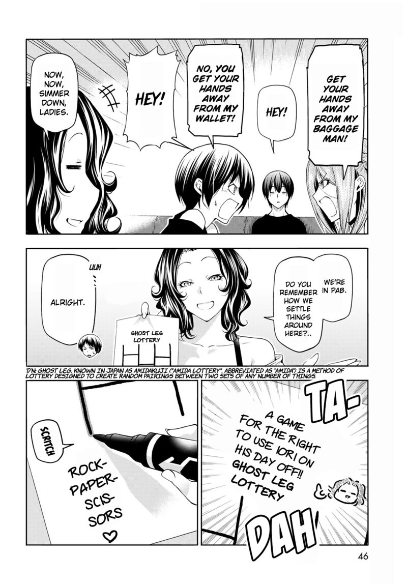 Chapter 77 Image(12)