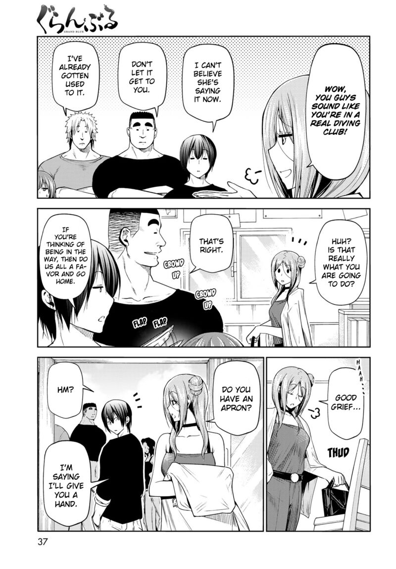 Chapter 77 Image(3)
