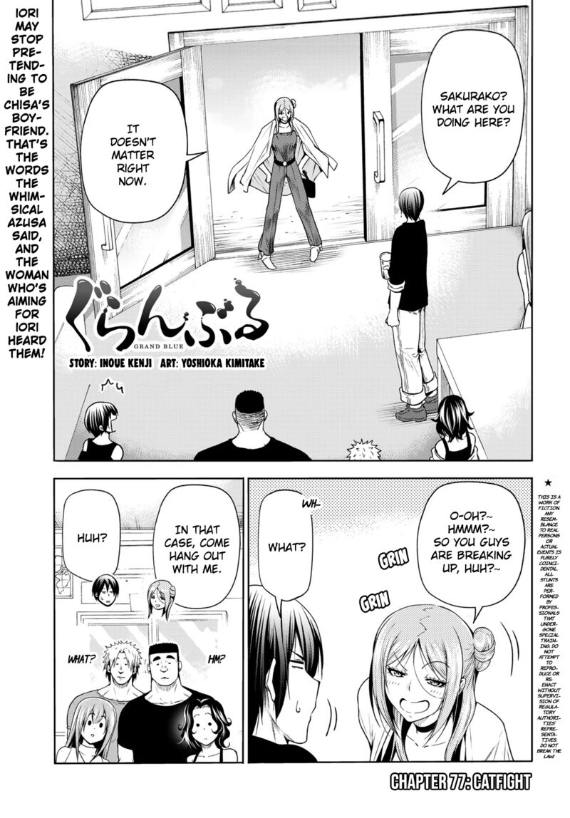 Chapter 77 Image(1)