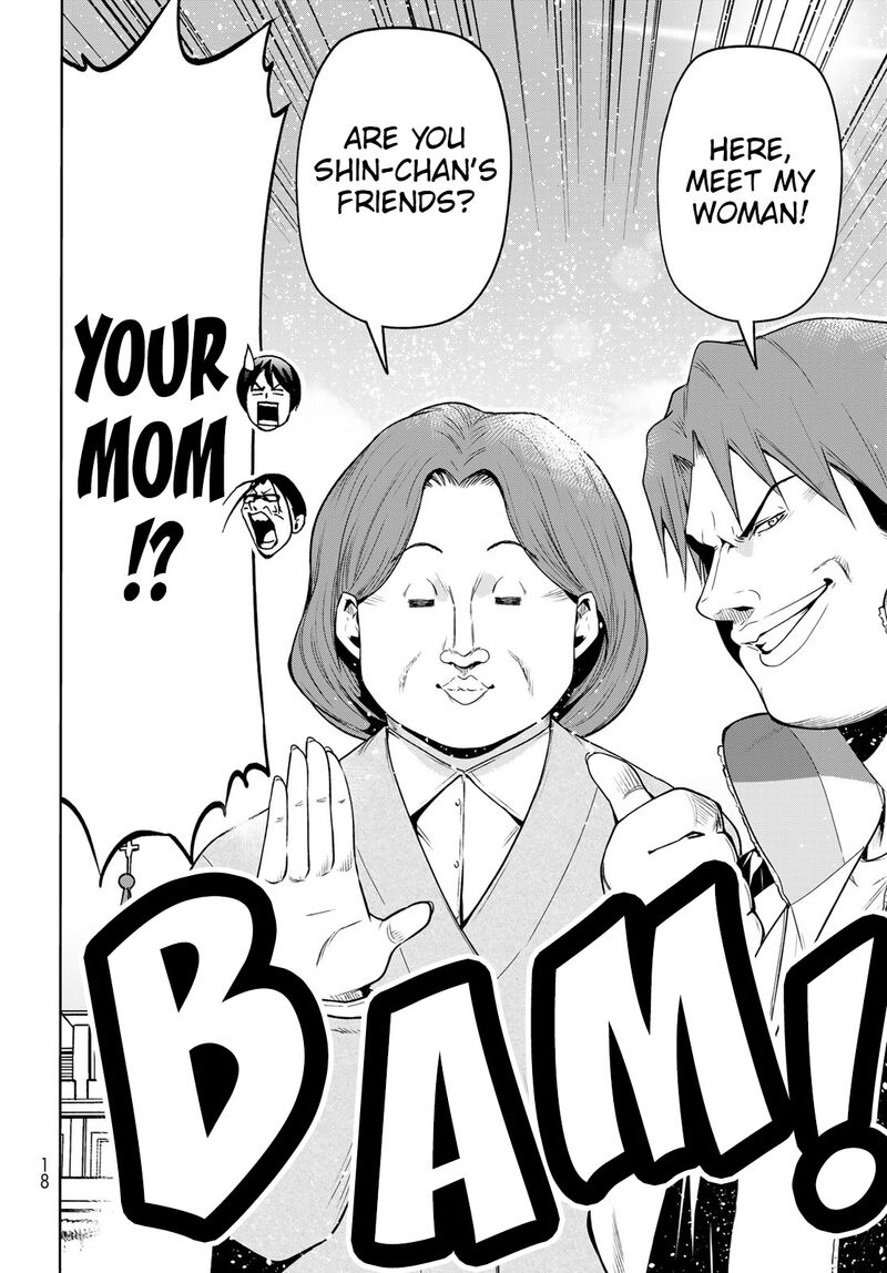 Chapter 78 Image(14)