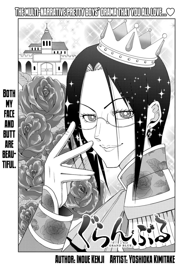 Chapter 79.5 Image(1)