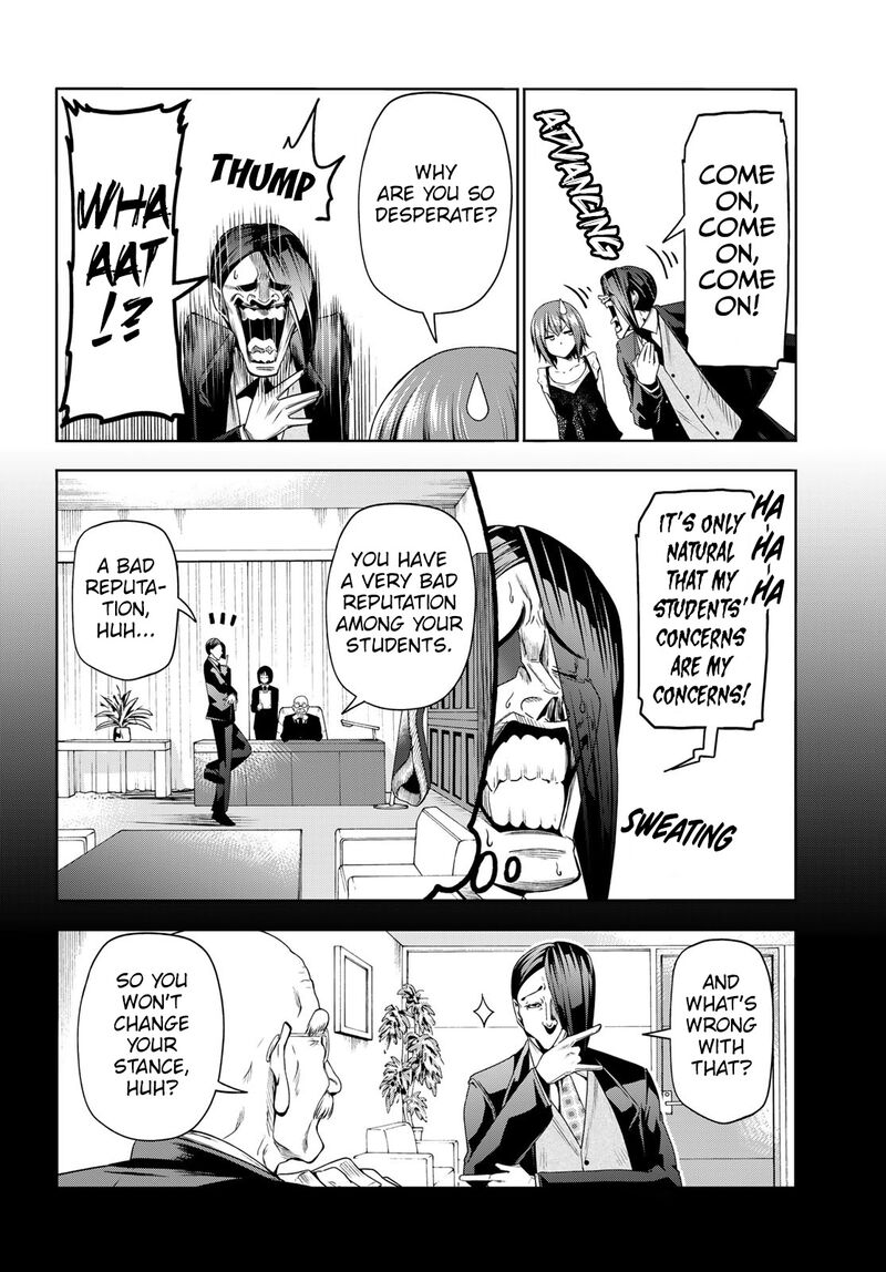Chapter 79 Image(7)