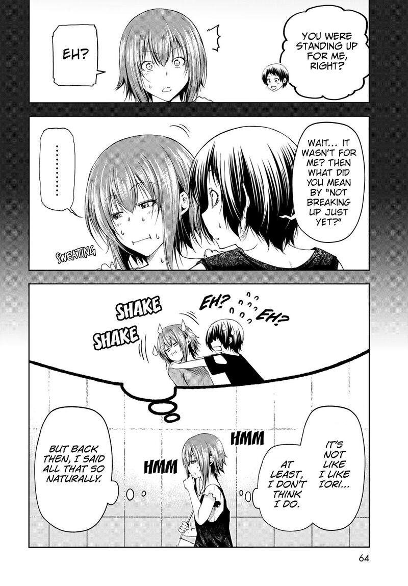Chapter 79 Image(2)