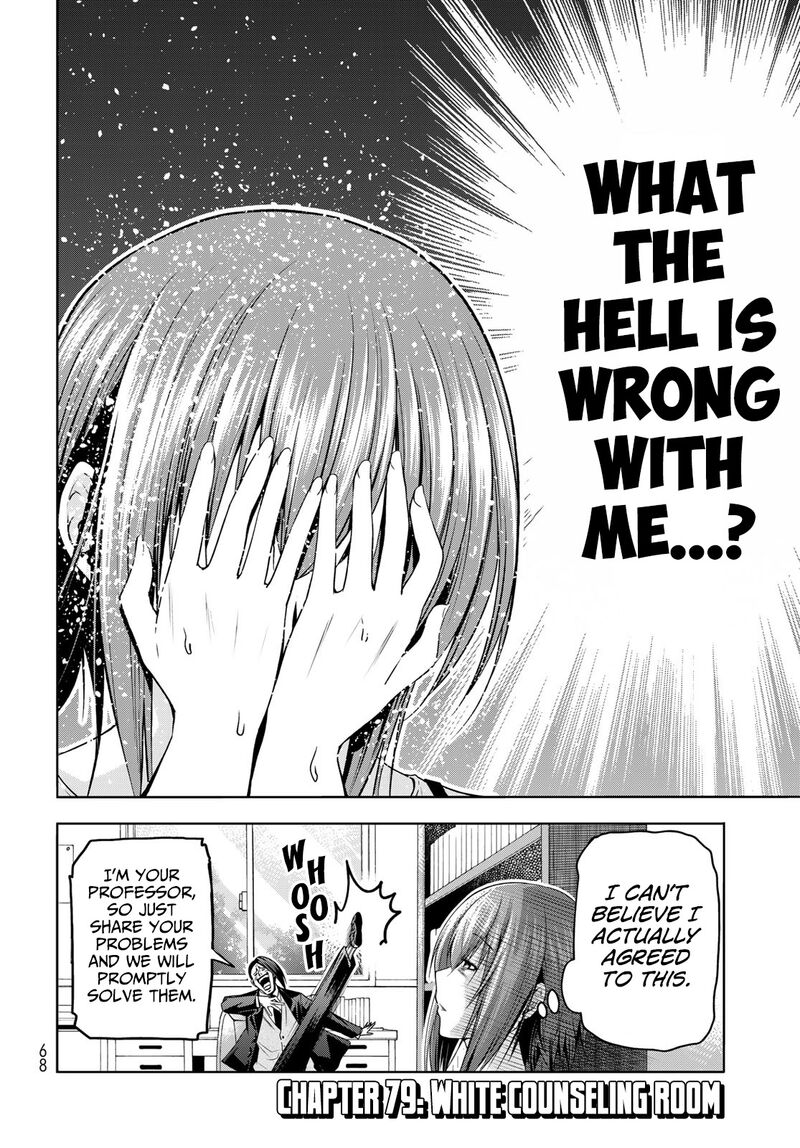 Chapter 79 Image(5)