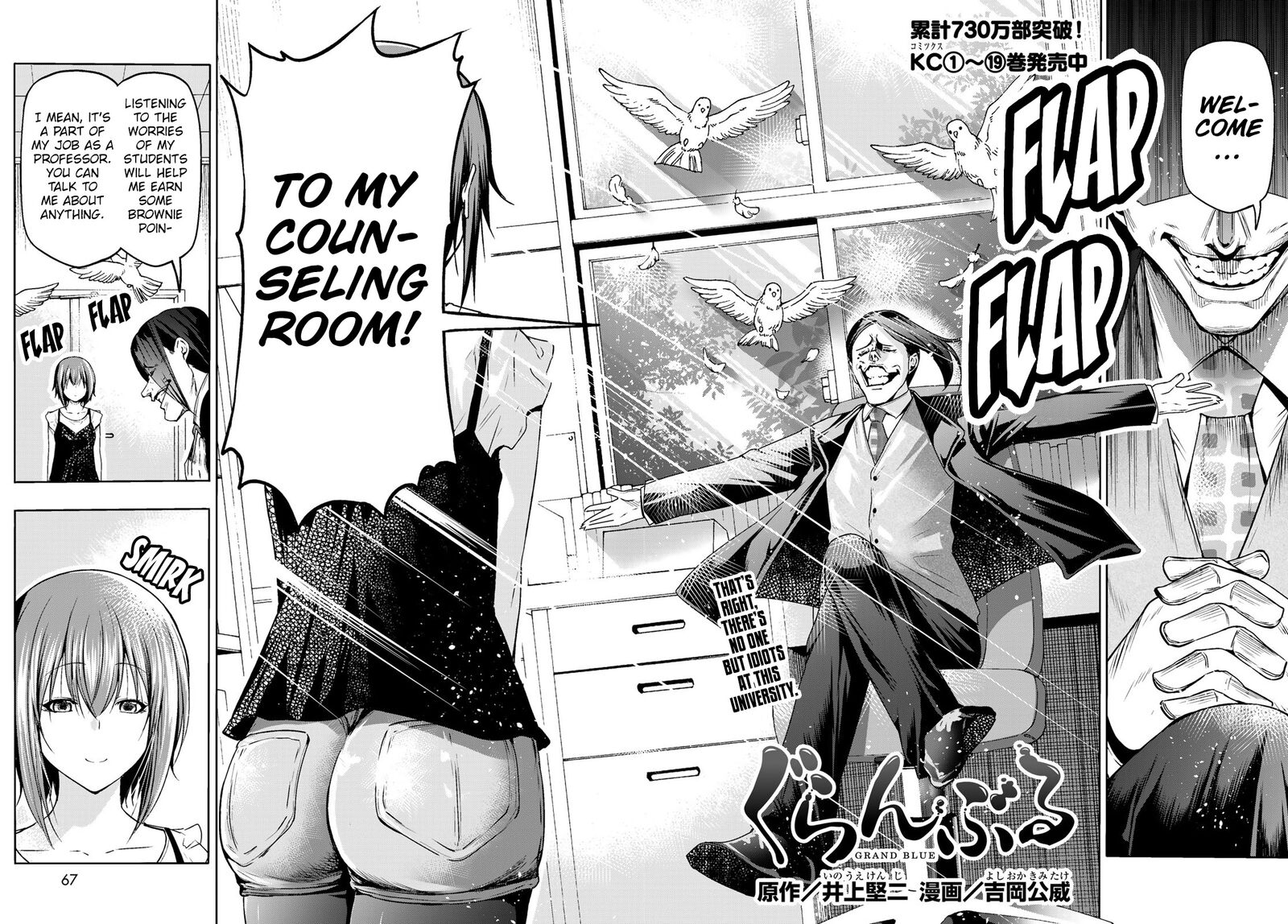 Chapter 79 Image(4)