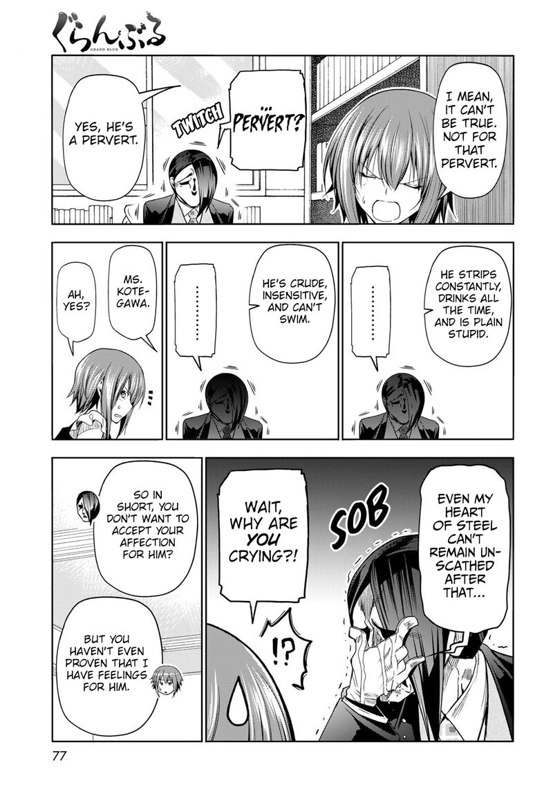 Chapter 79 Image(14)