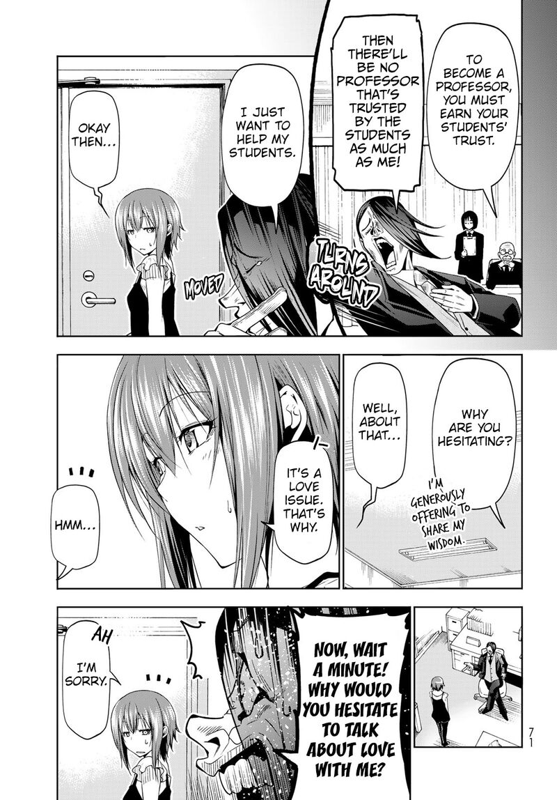 Chapter 79 Image(8)