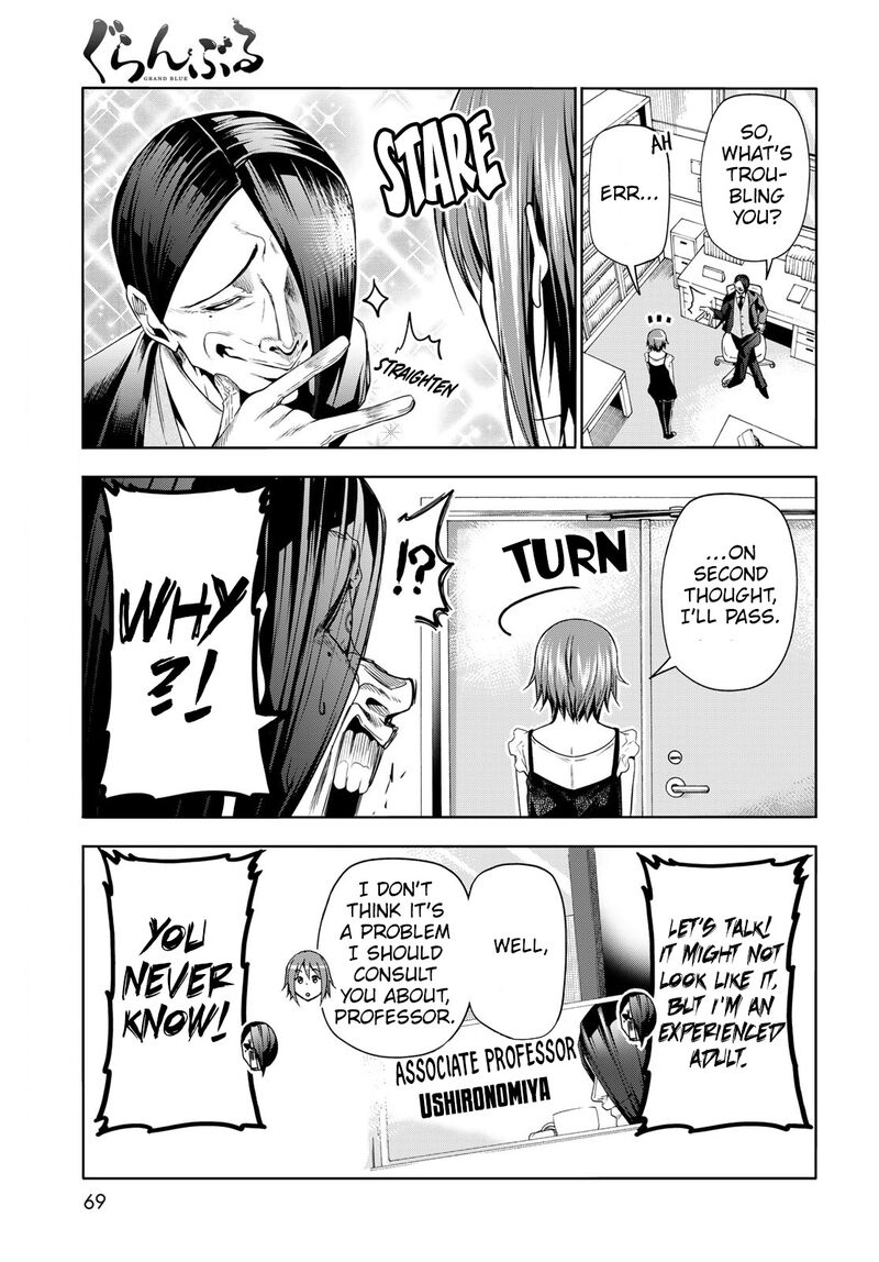 Chapter 79 Image(6)