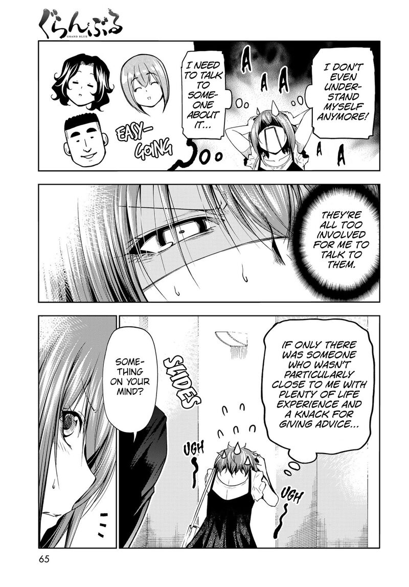 Chapter 79 Image(3)
