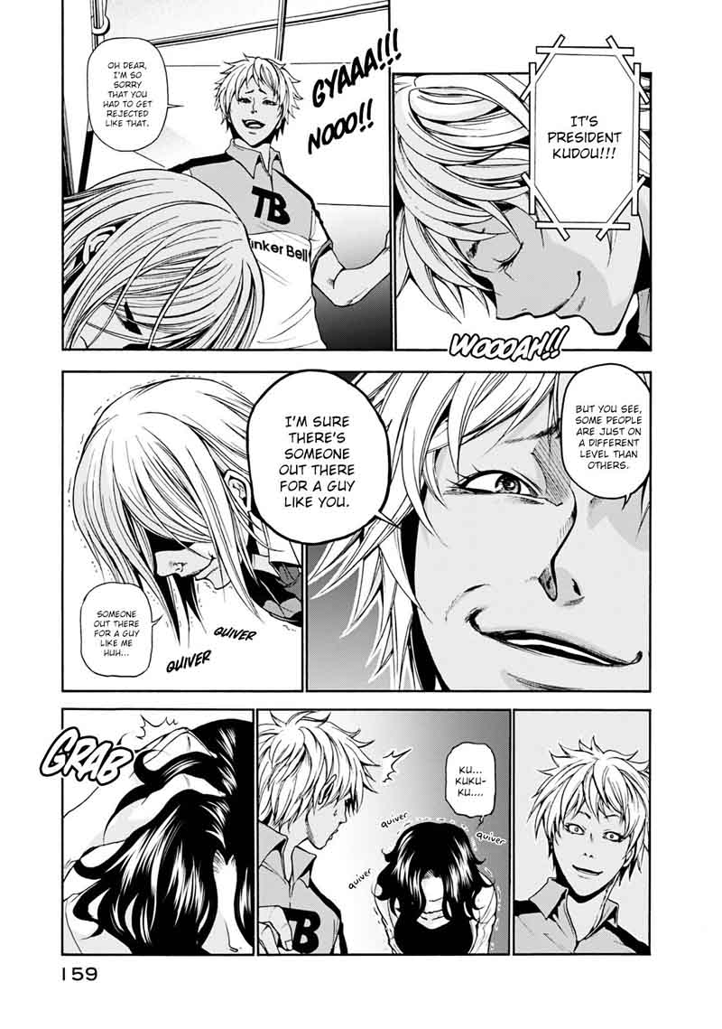 Chapter 8 Image(25)