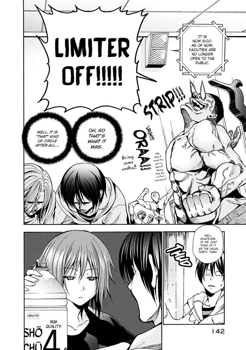 Chapter 8 Image(8)