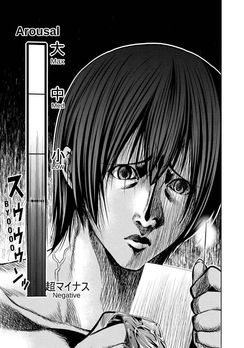 Chapter 80 Image(35)