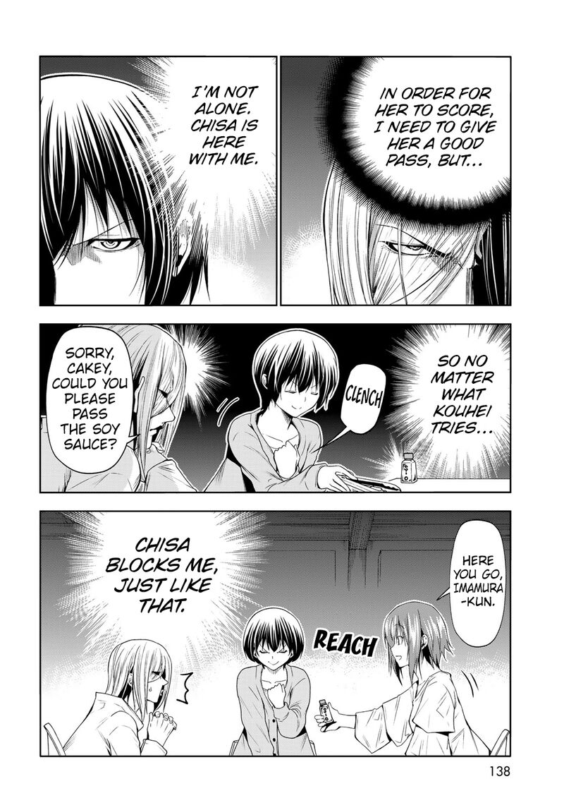 Chapter 82 Image(30)