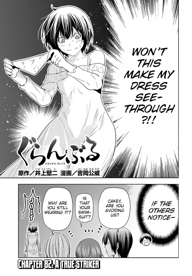 Chapter 82 Image(4)