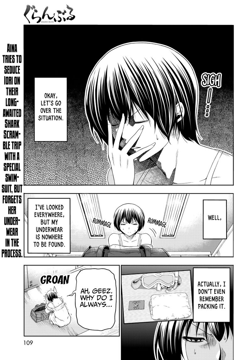 Chapter 82 Image(2)