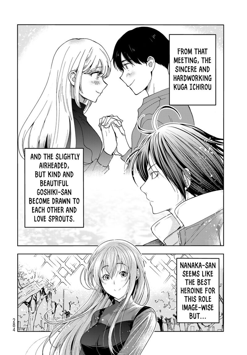 Chapter 83.5 Image(10)