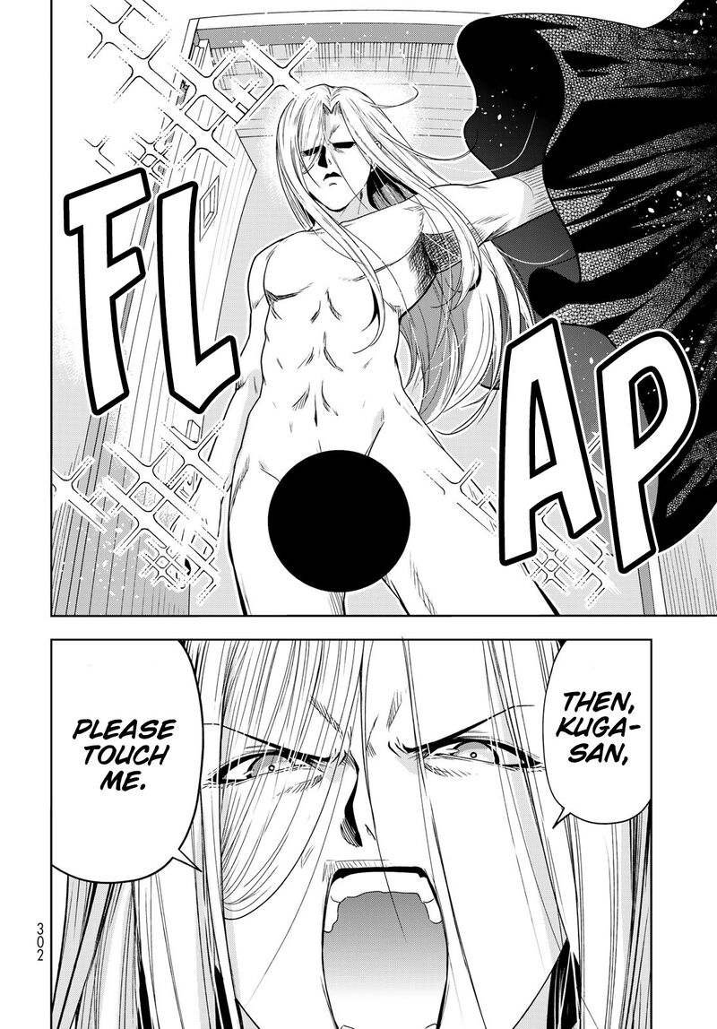 Chapter 83.5 Image(29)
