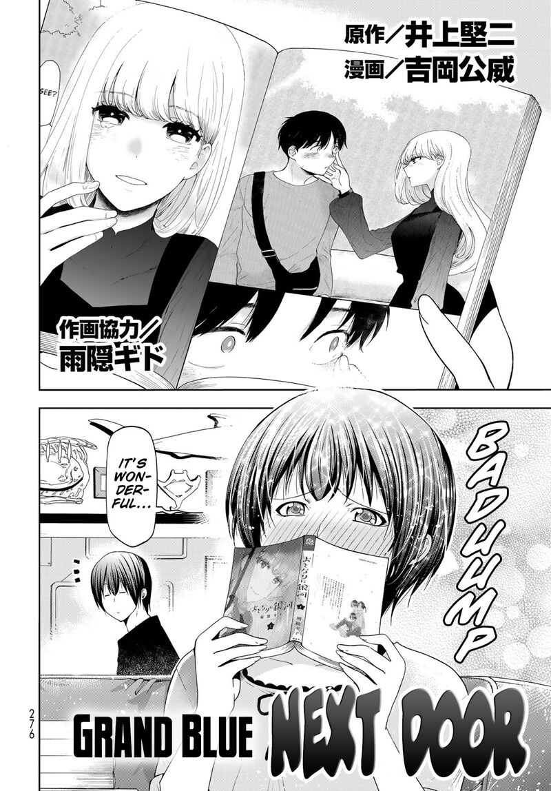 Chapter 83.5 Image(2)