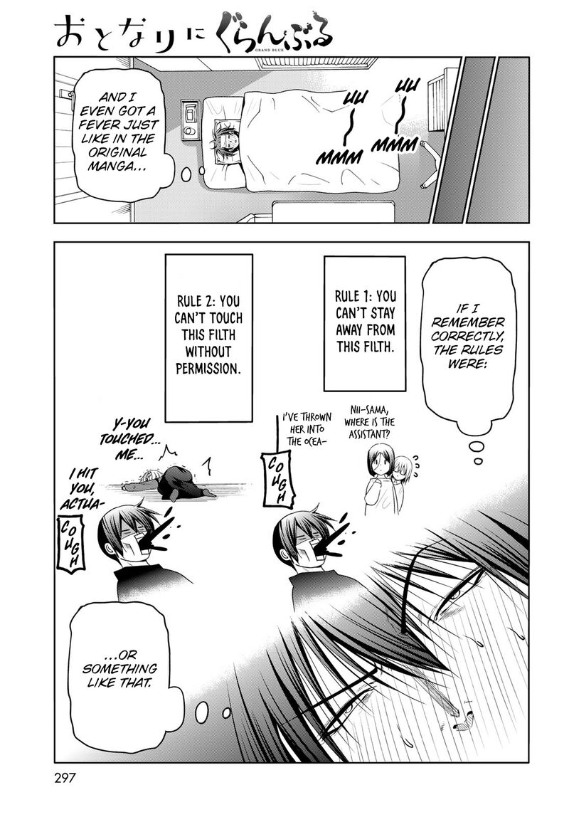 Chapter 83.5 Image(24)