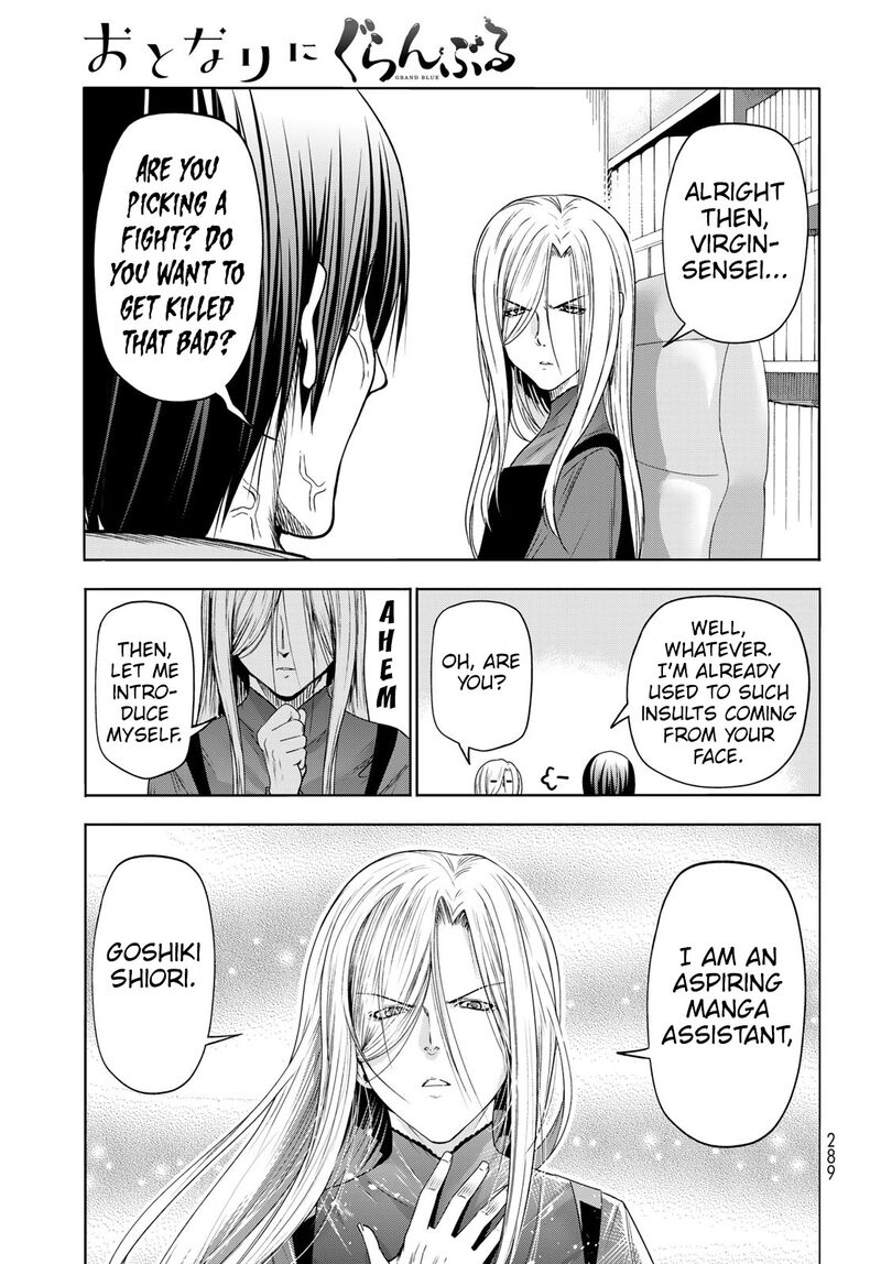 Chapter 83.5 Image(15)