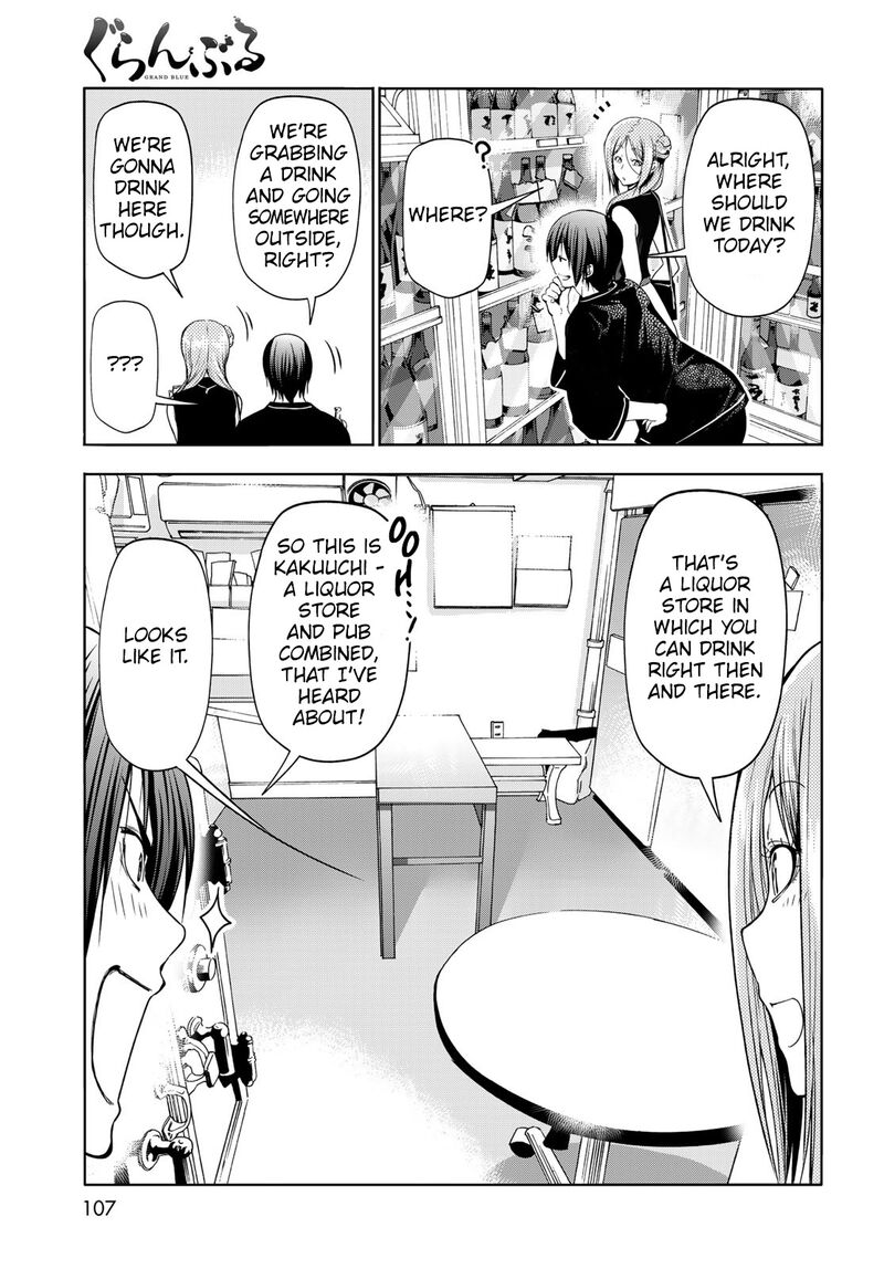 Chapter 83 Image(23)