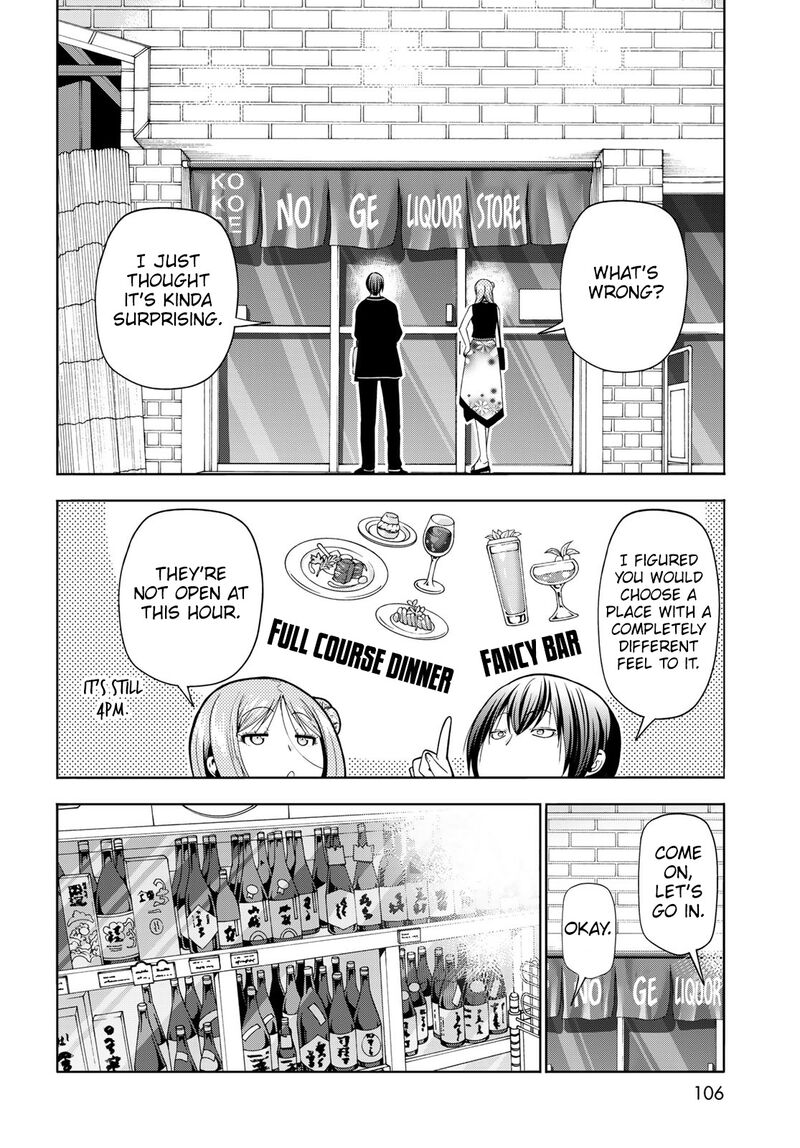 Chapter 83 Image(22)