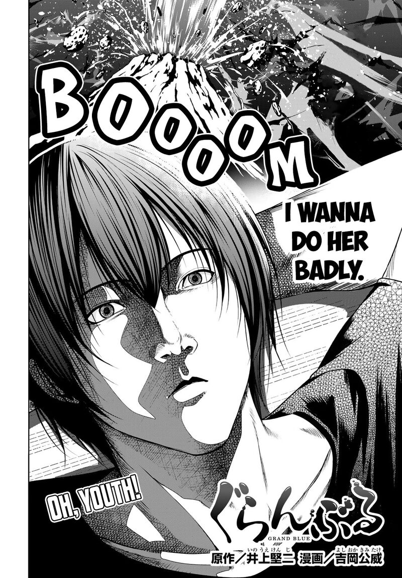 Chapter 83 Image(2)