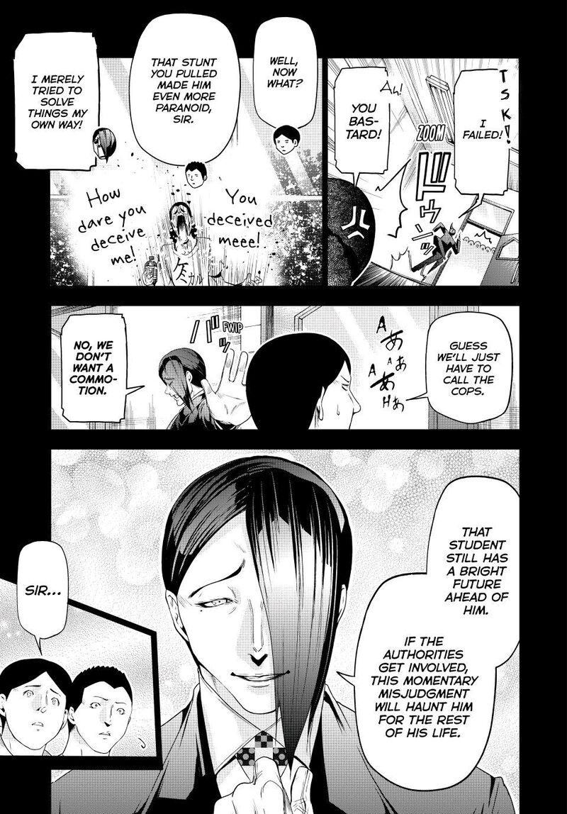 Chapter 84 Image(13)