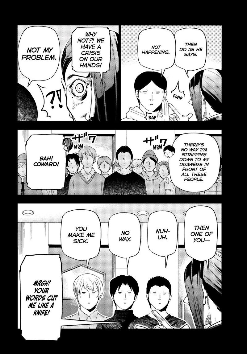 Chapter 84 Image(18)