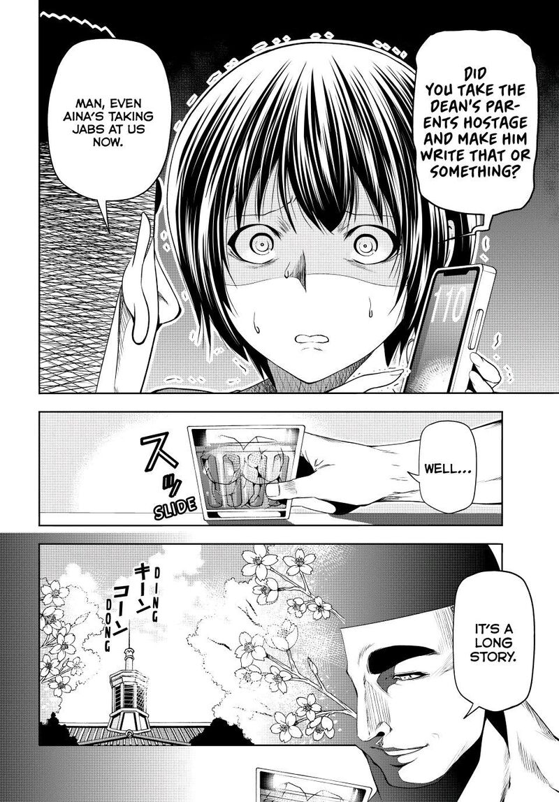 Chapter 84 Image(6)