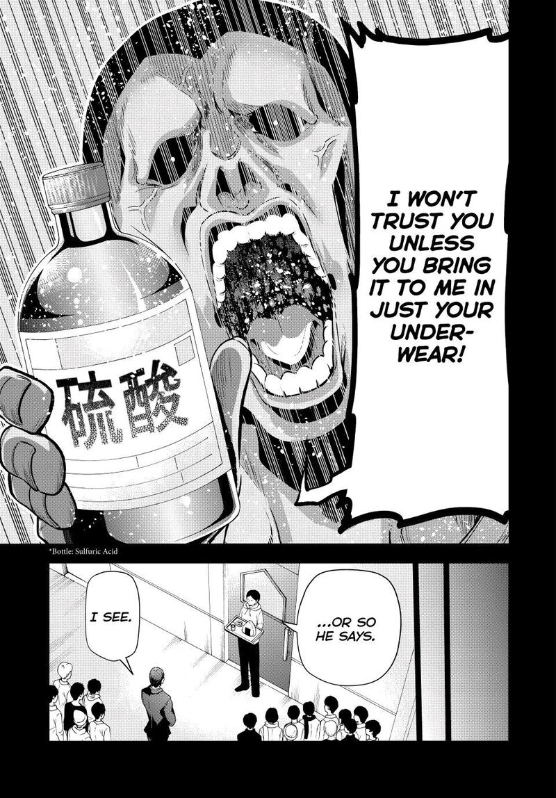 Chapter 84 Image(17)