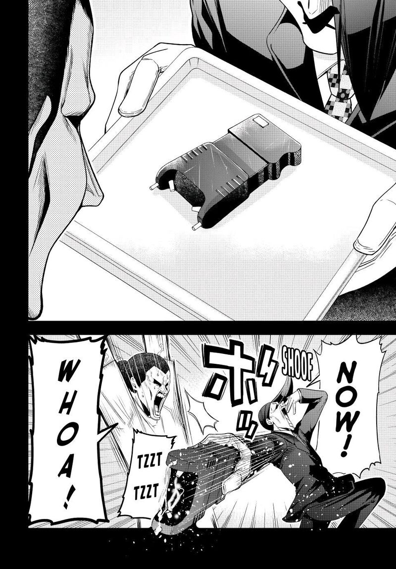 Chapter 84 Image(12)