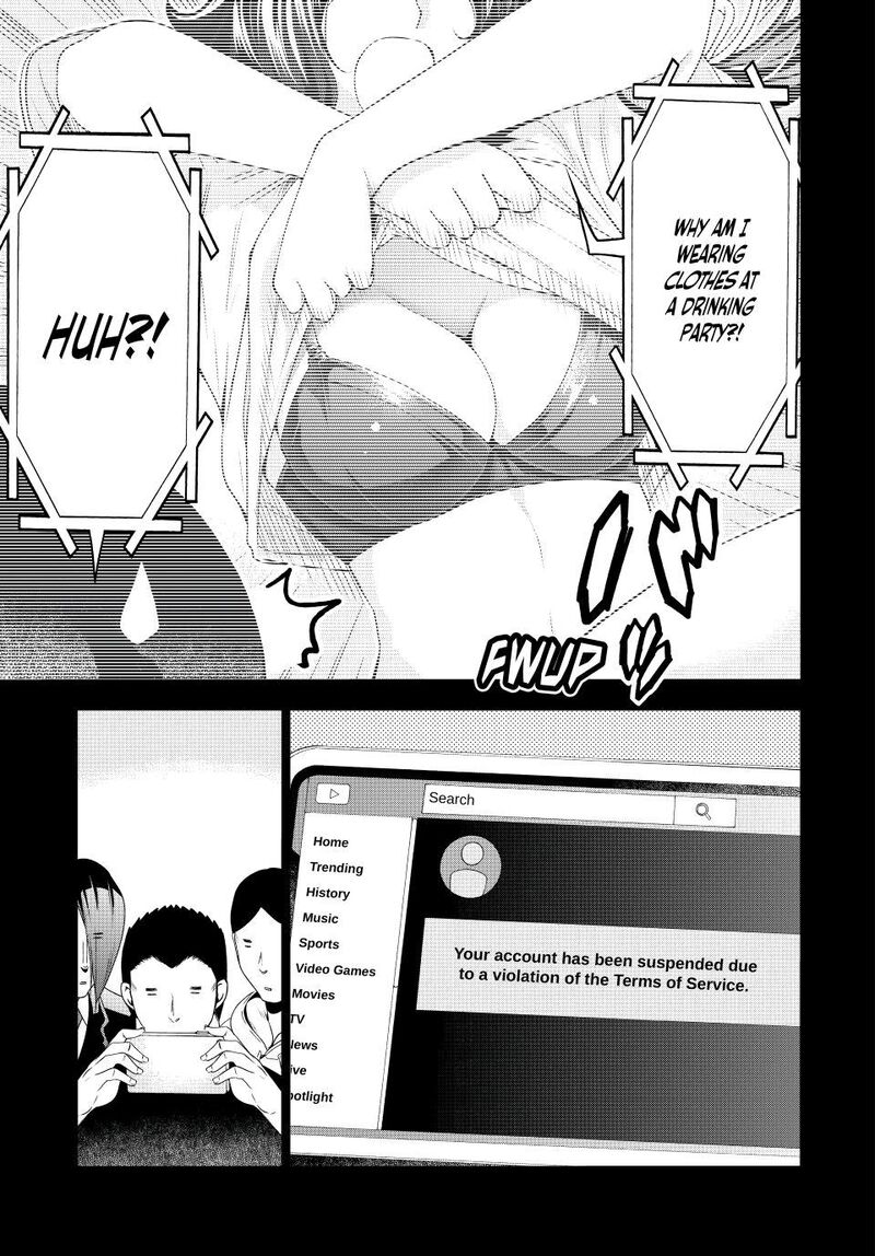 Chapter 84 Image(32)