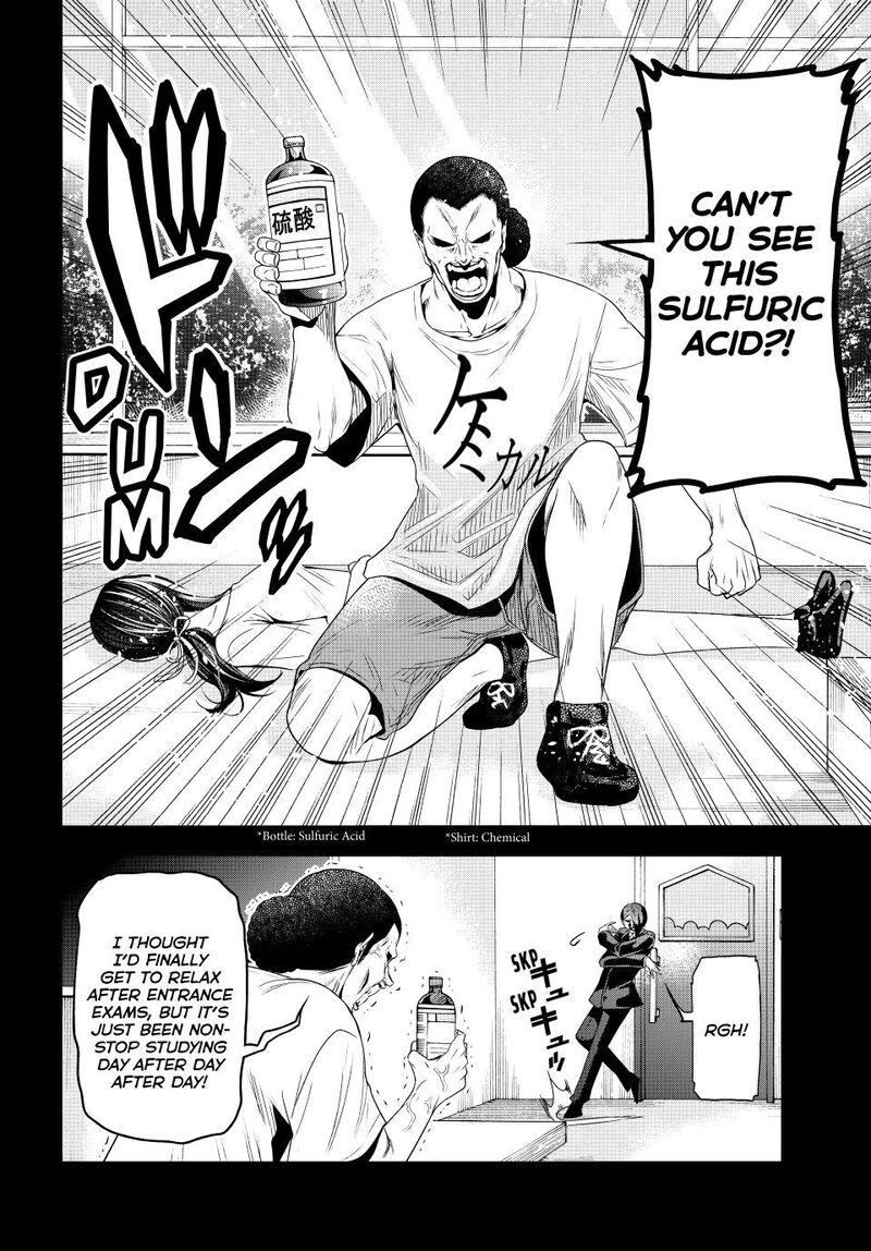 Chapter 84 Image(8)