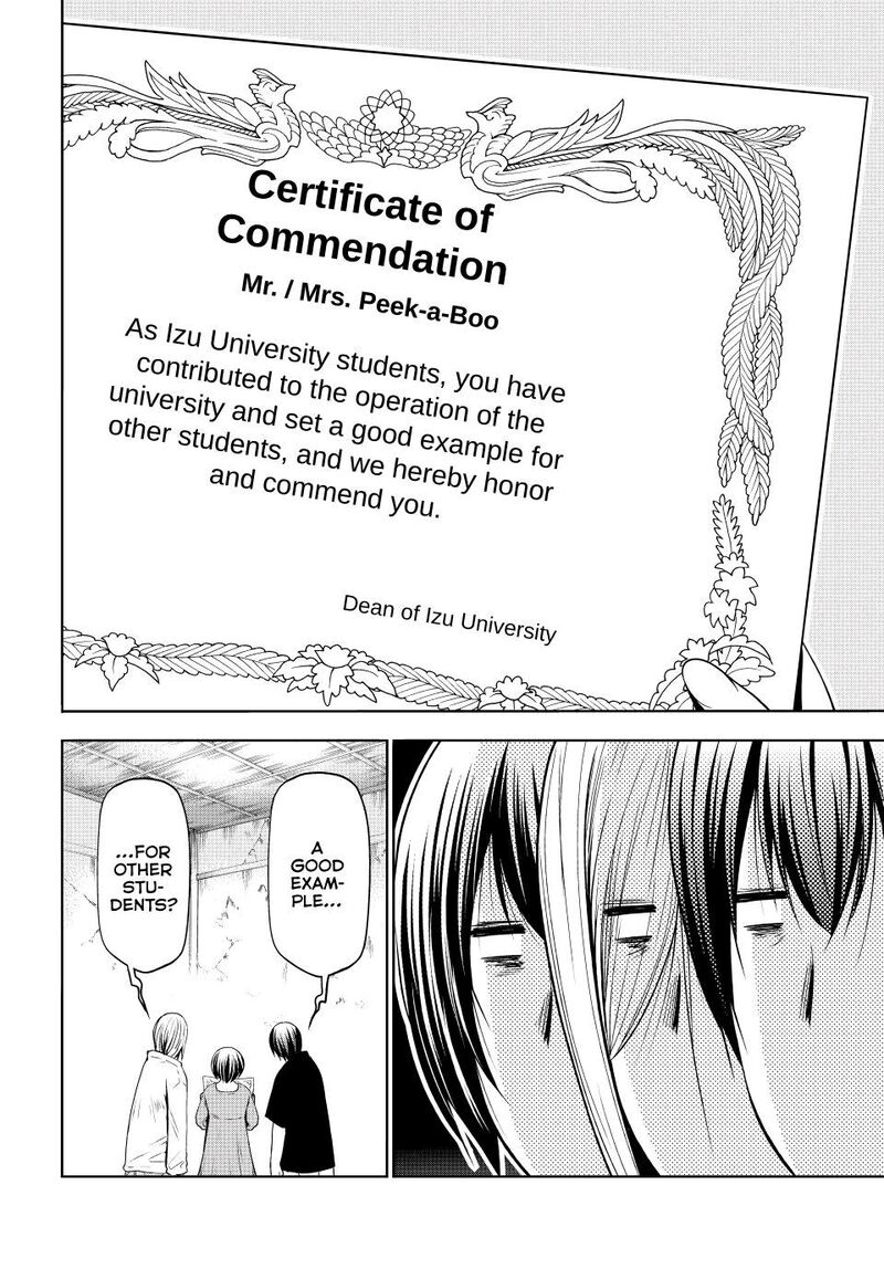 Chapter 84 Image(4)