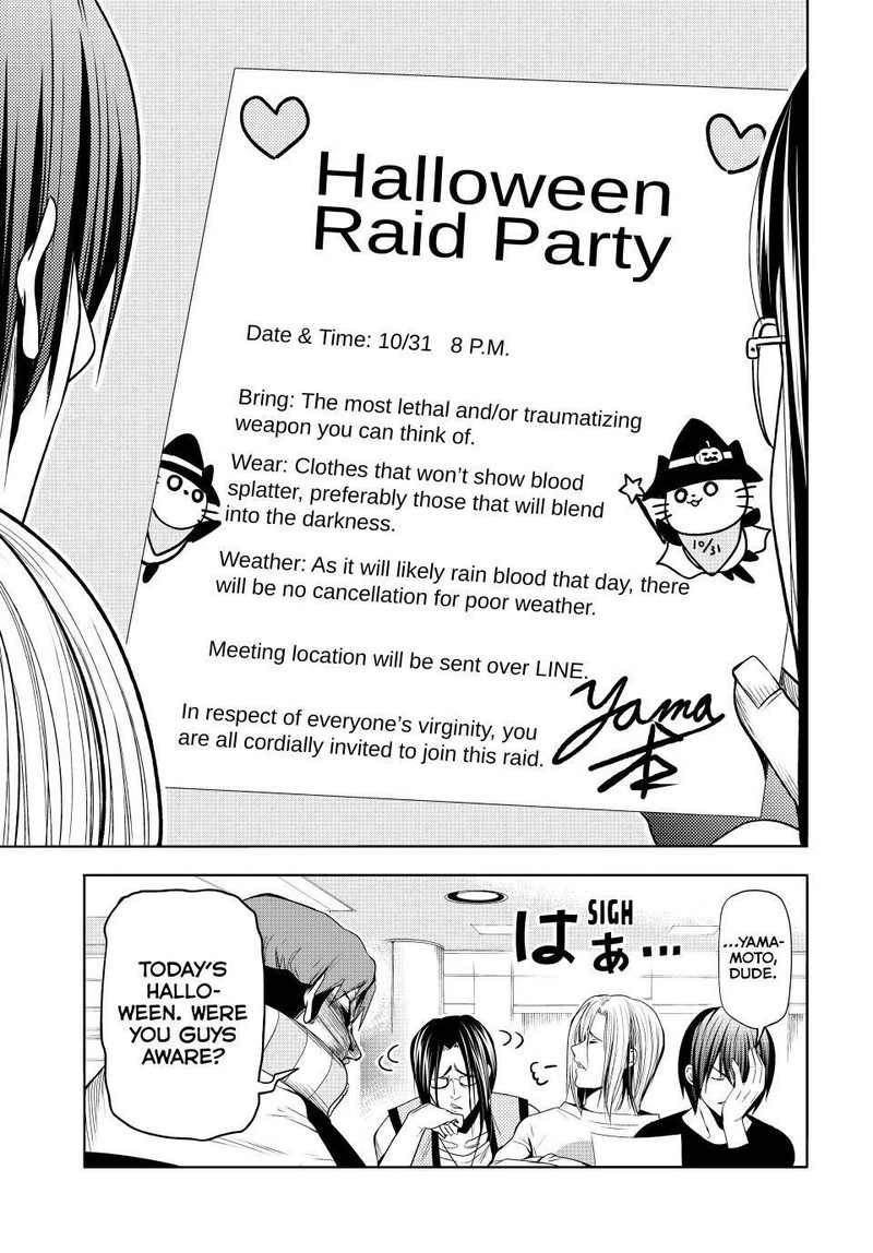 Chapter 85 Image(5)
