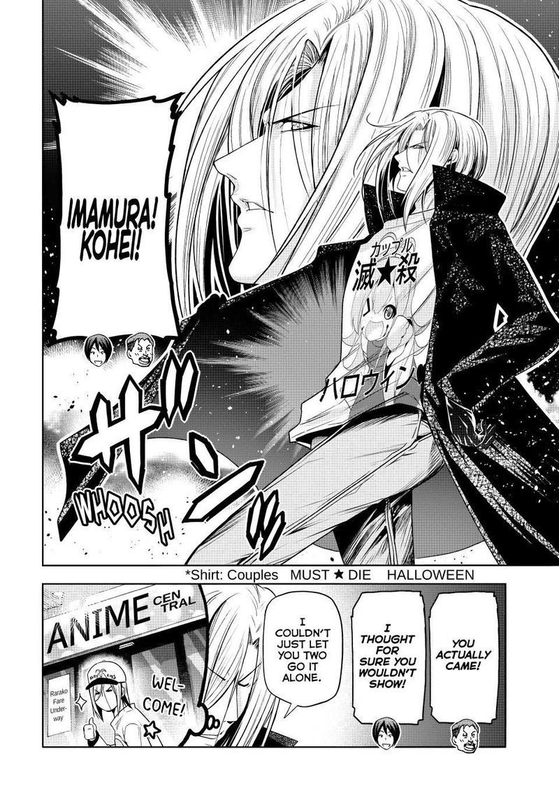 Chapter 85 Image(20)