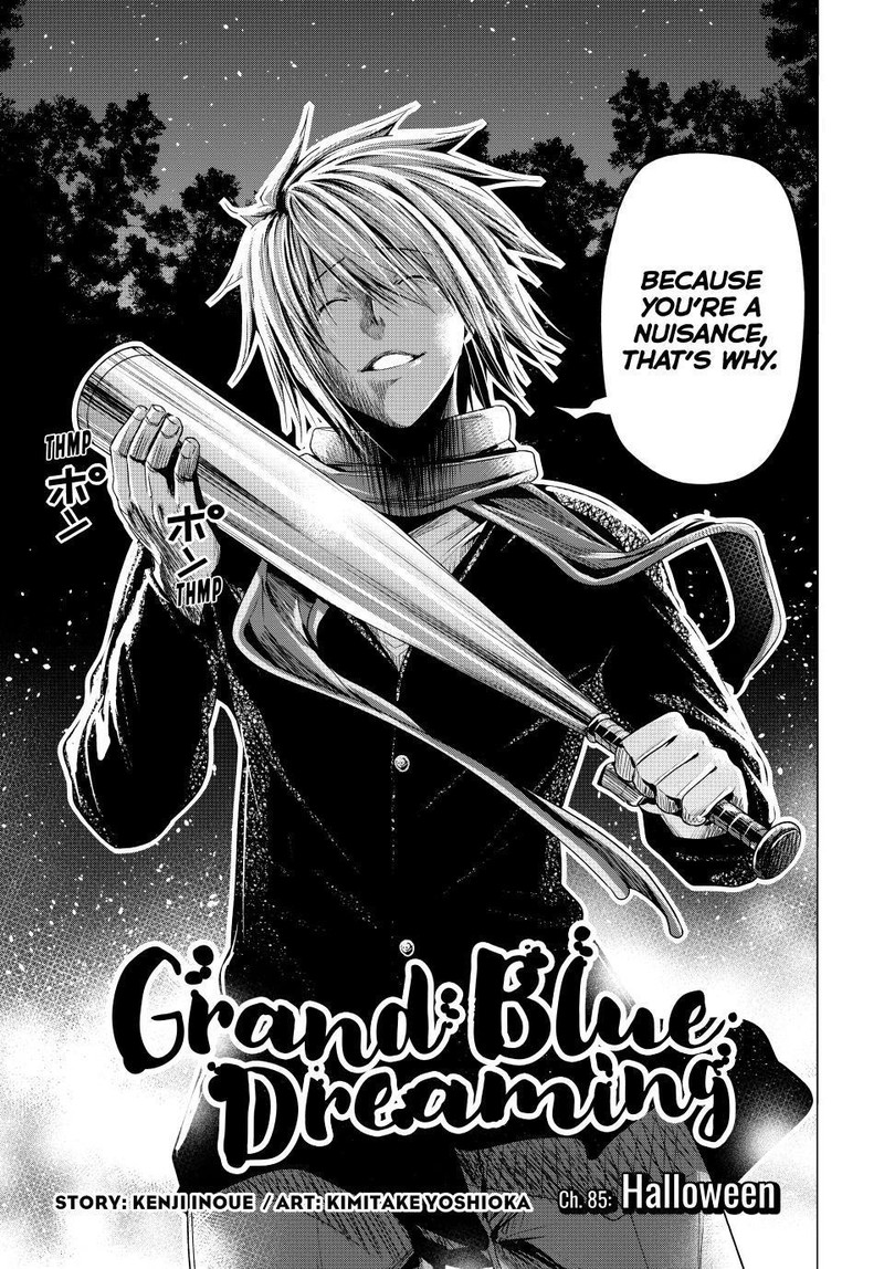 Chapter 85 Image(3)