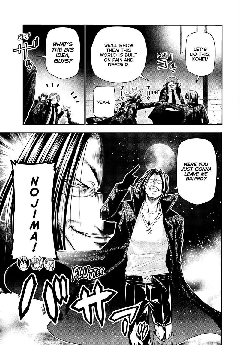 Chapter 85 Image(23)