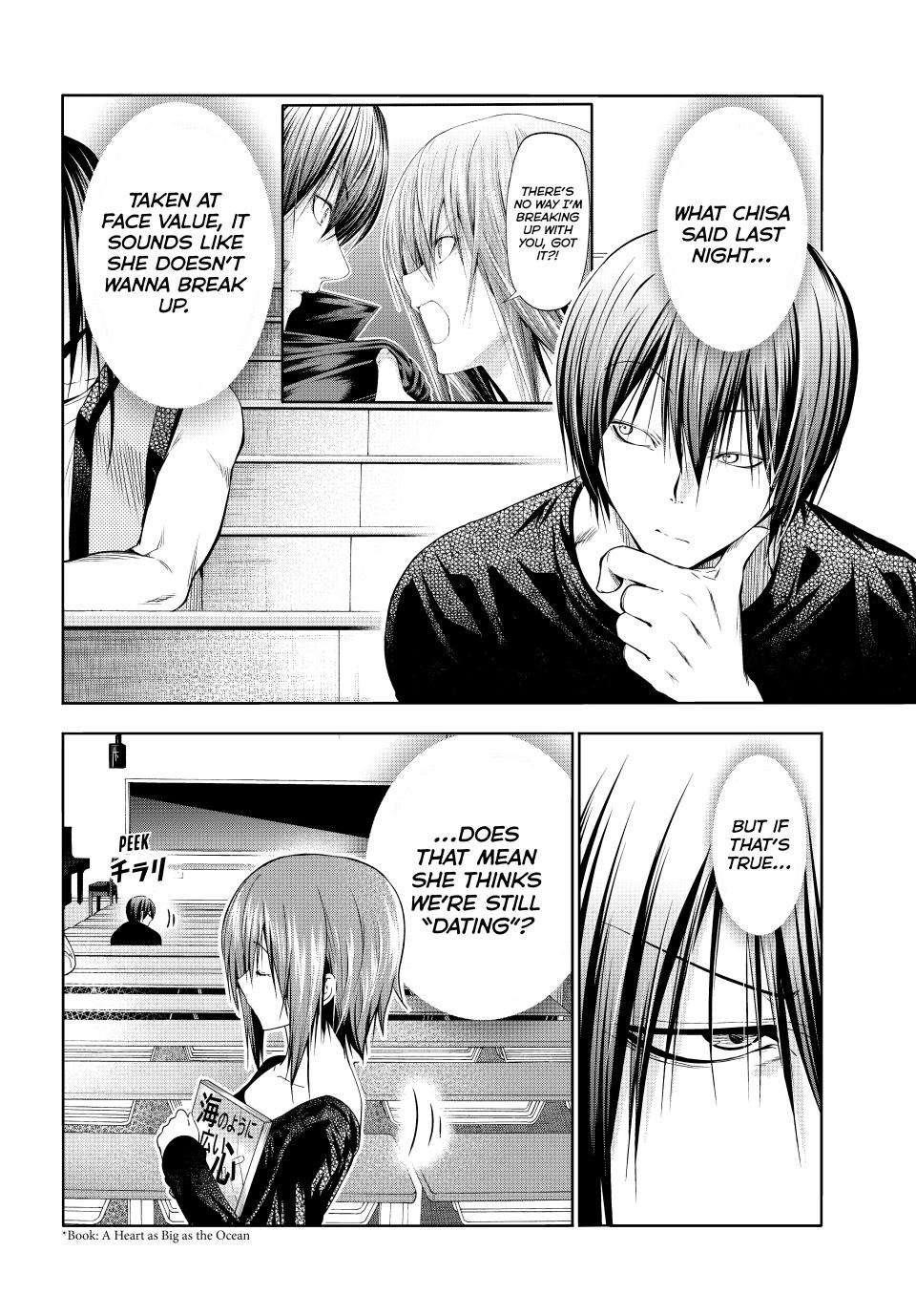 Chapter 86 Image(3)