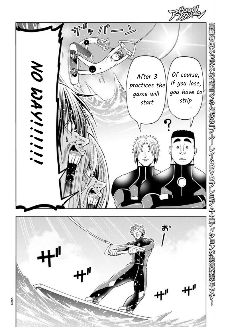 Chapter 87 Image(16)